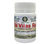 Lila Vilas Ras, 20 ग्राम ~ 100 गोलियाँ