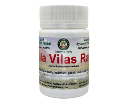 Lila Vilas Ras Amrit Veda, 90 गोलियाँ