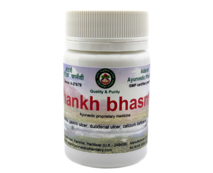 Shankha Bhasma Adarsh Ayurvedic, 20 ग्राम