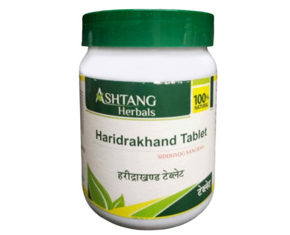 Haridra Khand Ashtang Herbals, 100 गोलियाँ