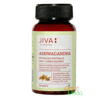 Ashwagandha, 120 tablets