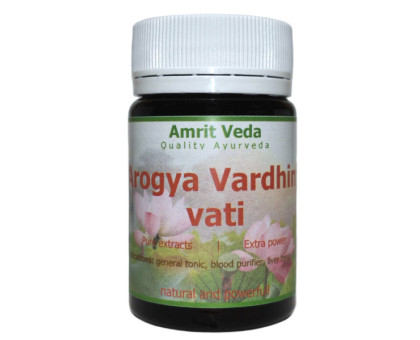 Arogyavardhini vati (Arogya Vardhni vati) Amrit Veda, 90 गोलियाँ - 32 ग्राम