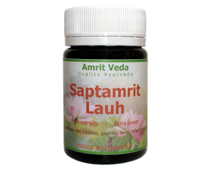 Saptamrit Lauh Amrit Veda, 90 गोलियाँ