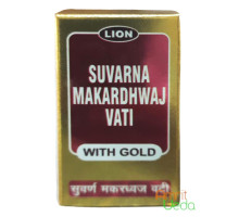 Suvarna Makardhawaj, 10 गोलियाँ