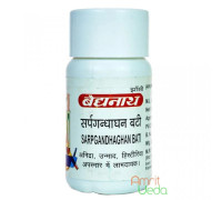 Sarpagandhaextract bati, 10 ग्राम - 40 गोलियाँ