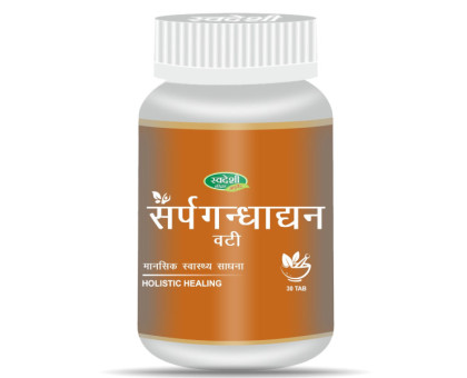 Sarpagandha सार Swadeshi Ayurved, 30 गोलियाँ - 7 ग्राम