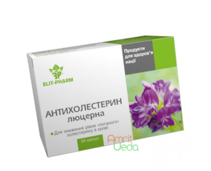 Anticholesterin - Alfalfa Elit-Pharm, 50 कैप्सूल