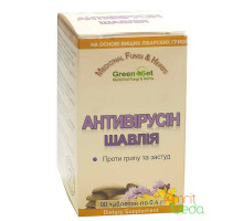 Antivirusin-Sage, 90 गोलियाँ