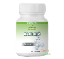 Calcium D3, 90 गोलियाँ