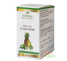 Heron-Vit Hoodia aktyv, 90 गोलियाँ