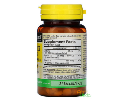 Vitamin K2 plus D3 Mason Natural, 100 गोलियाँ