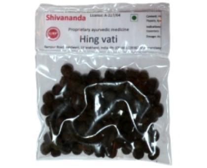 Hing vati Shivananda, 20 ग्राम