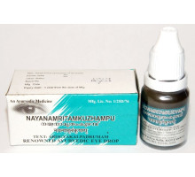 Eye drops Nayan Amritam Kuzhampu, 10 किलोग्राम