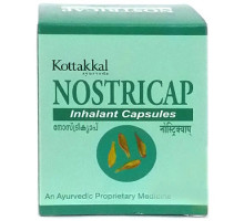 Nostricap, 2x10 कैप्सूल