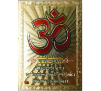 Magnet Aum (Magnet Lakshmi Sarasvati and Ganesh)