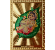 चुंबक छोटे कृष्ण (Magnet Little Krishna)