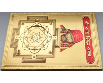 Magnet Shirdi Sai Baba and Shri Yantra Gana India