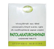 Patolakaturohinyadi, 2x10 गोलियाँ