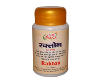 Rakton Shri Ganga, 100 गोलियाँ