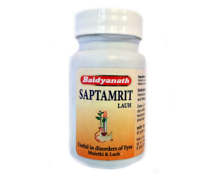 Saptamrit Lauh Baidyanath, 40 गोलियाँ