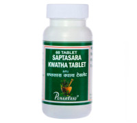 Saptasara सार, 100 गोलियाँ