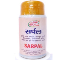 Sarpal, 100 गोलियाँ