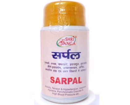 Sarpal Shri Ganga, 100 गोलियाँ