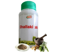 Shallaki, 120 गोलियाँ - 100 ग्राम