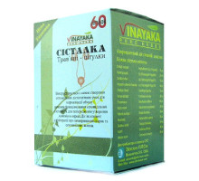 Systalka, 60 tablets