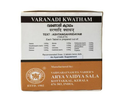 Varunadi kwath Kottakkal, 100 tablets - 100 grams