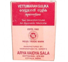 Vettumaran gulika, 100 गोलियाँ