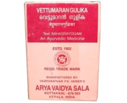 Vettumaran gulika Kottakkal, 100 गोलियाँ